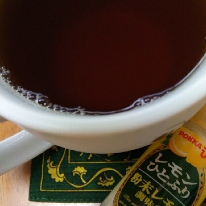 烏龍茶にレモン合いますね！さっぱりして美味しかったです♡(*⌒▽⌒*)♡